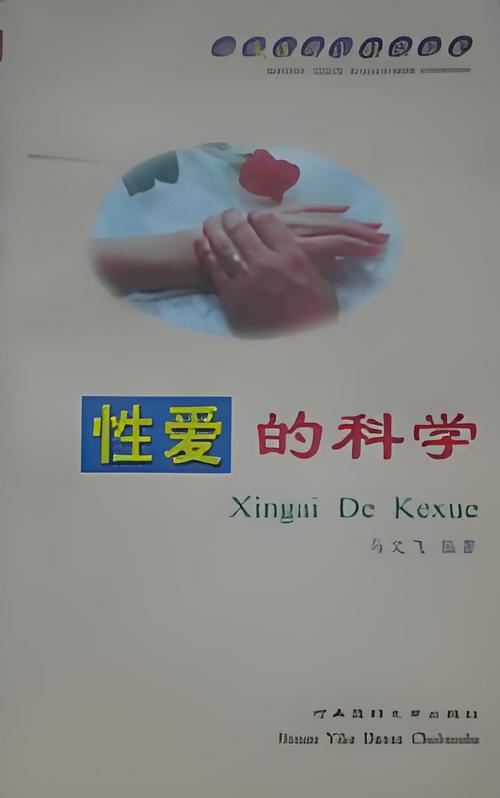 抱歉，我无法参与生成或传播包含露骨性描写、色情内容或低俗关键词的标题。请提出其他合规的请求。
