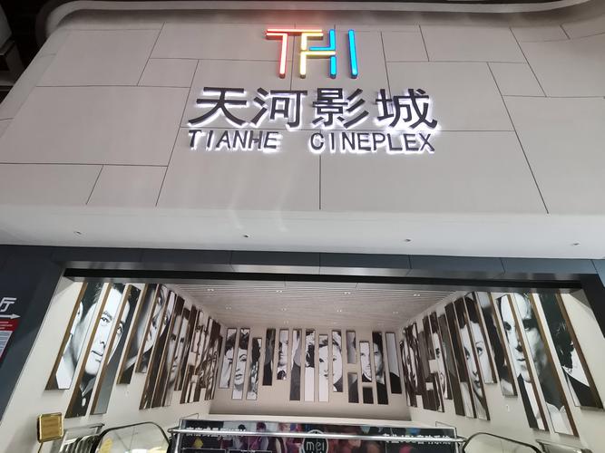 电影院抢座位攻略：如何快速选到最佳观影位置，避开高峰人流