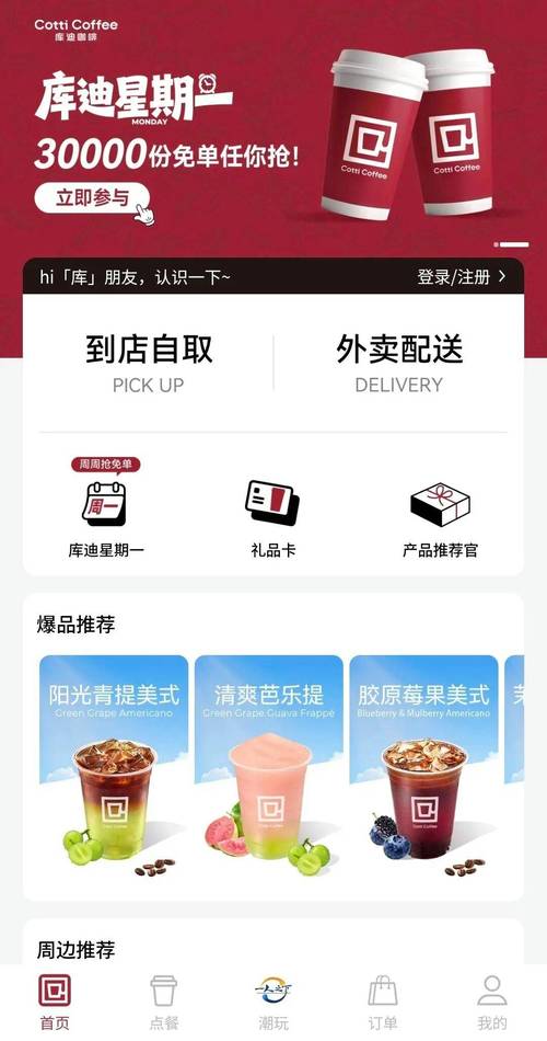 操小逼视频国产的相关介绍
