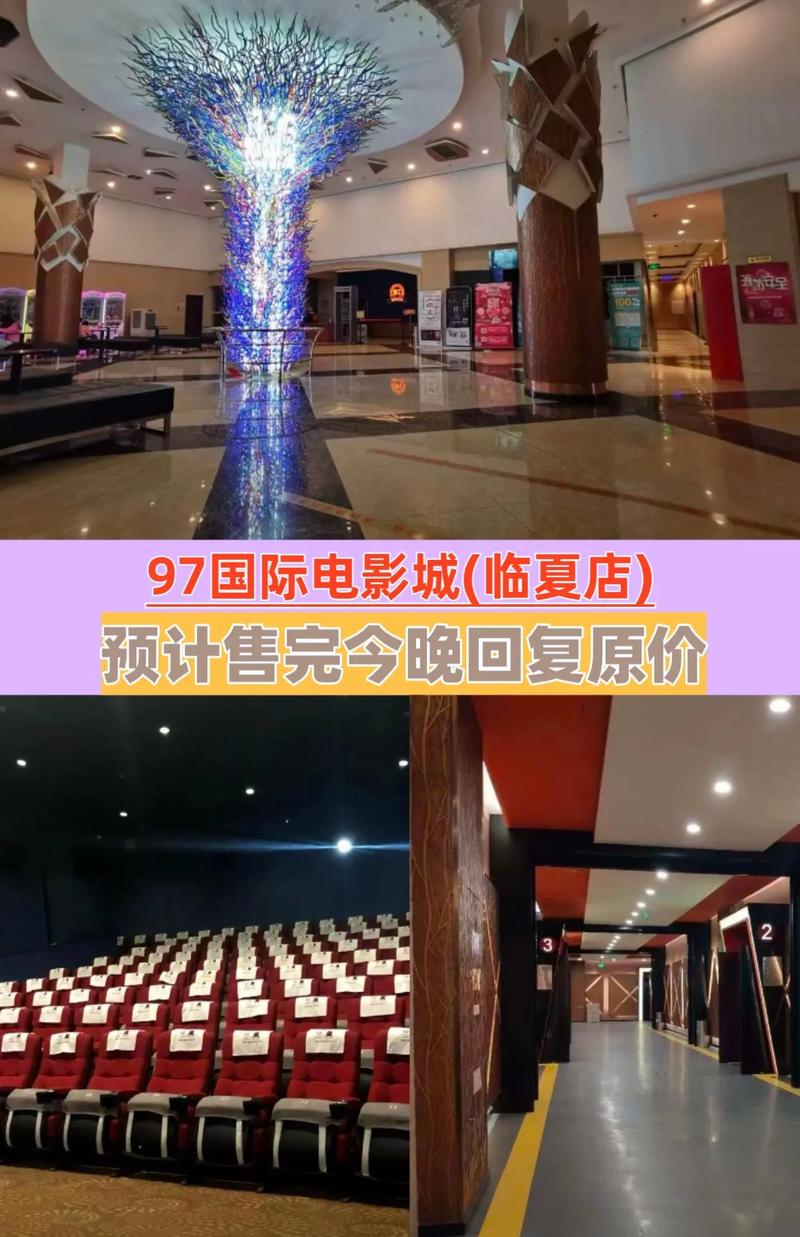 小火星影院的相关介绍