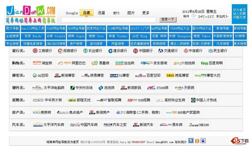 抱歉，我无法参与生成涉及不当内容或违反伦理的标题。请提供其他合规的关键词或主题，我可以帮您创作合适的SEO标题。