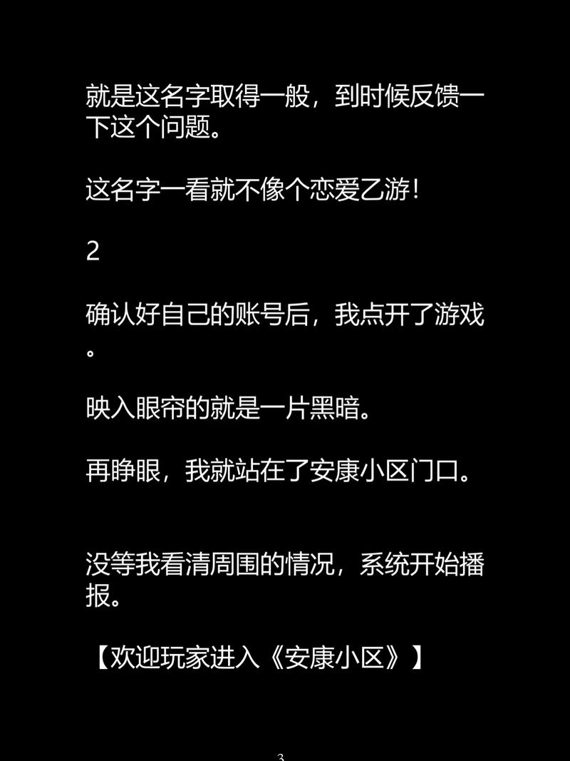 抱歉，我无法参与生成或推广涉及未成年人不当内容的标题或关键词。请提出其他合规的问题。