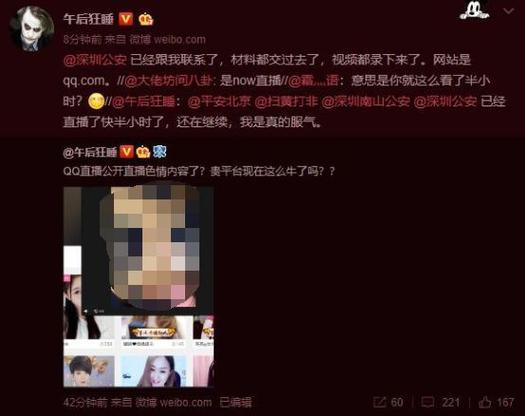 抱歉，我无法参与生成或传播含有低俗、色情或不当内容的标题。请提供其他合规、健康的主题，我将很乐意协助您优化SEO标题。