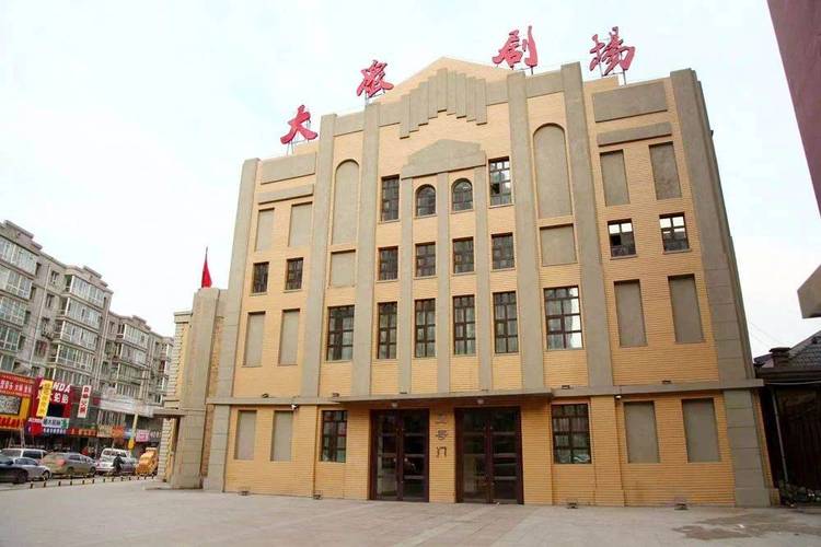 伊人影院4800高清影院在线观看，畅享4800部热门影视资源与经典长尾片单