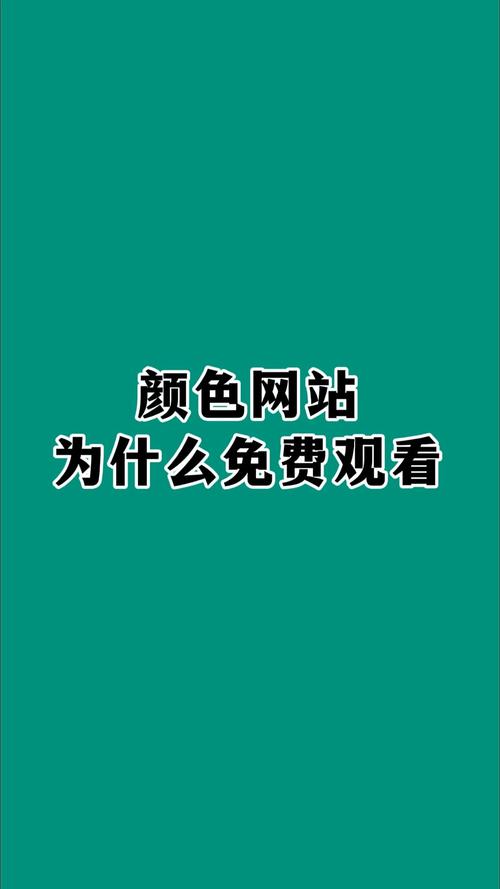 飞牛影院在线追剧神器，海量高清电影电视剧免费看，长尾关键词：最新电视剧抢先看、免费电影大全、蓝光画质观影