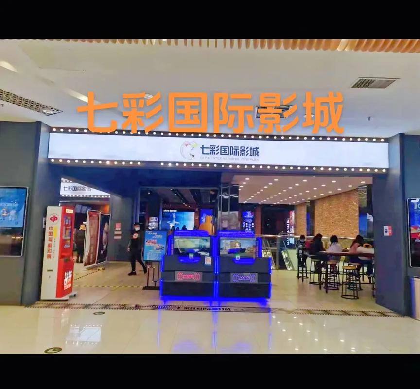 七色影院在线观看 - 最新热门电影电视剧免费高清播放平台