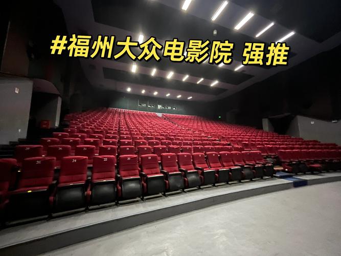 不卡电影院手机影：流畅追剧不卡顿，高清无广告的移动观影神器
