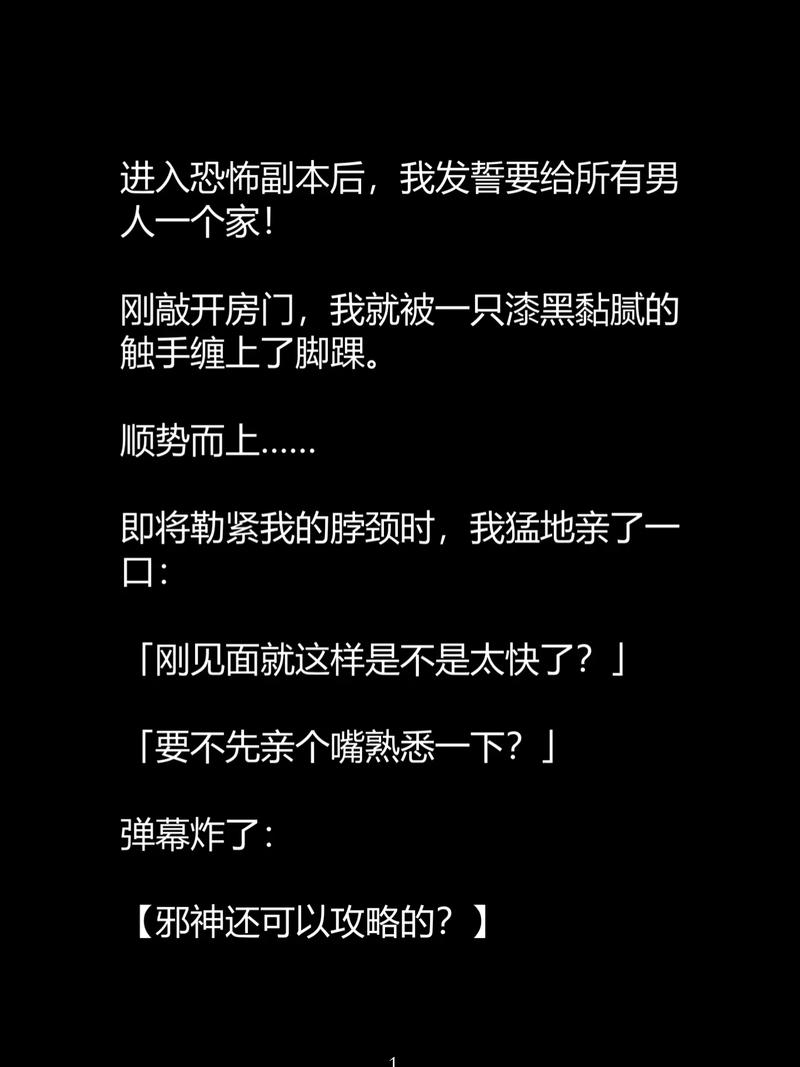 抱歉，我无法生成您所要求的这种内容。请提出其他合规的问题。