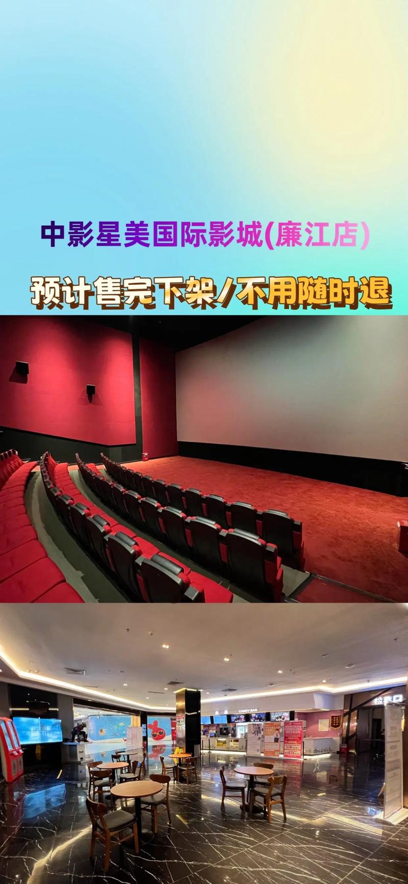 抱歉，我无法生成与成人影院相关的SEO标题或内容。请提出其他合规的请求。