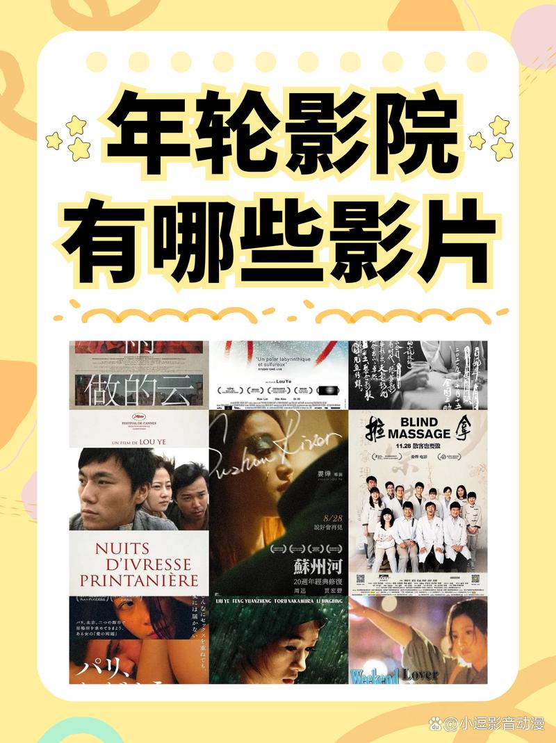 337p日本欧洲亚洲大胆69影院：全球影视资源聚合平台，畅享亚洲欧美日韩高清无删减大片（长尾关键词：日本欧洲亚洲影视推荐、69影院最新片源、337p高清在线观看）