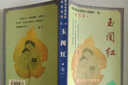 寂寞人妻的告白在线的相关介绍
