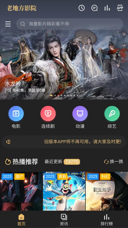 大地影院西瓜视频观影指南：免费在线观看最新热门大片（长尾关键词：大地影院西瓜视频、西瓜视频免费电影、在线高清影视推荐）