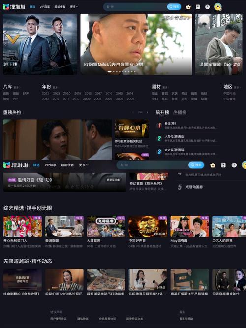yy影院在线观看-最新热门电影电视剧免费追剧平台，yy影院高清无广告