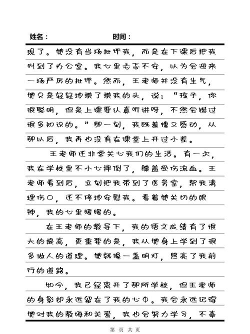 第二影院的相关介绍