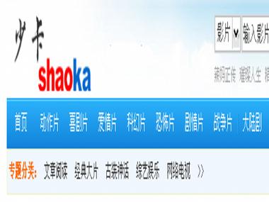 快播电影院在线观看最新大片,高清流畅无卡顿,宅家追剧必备神器