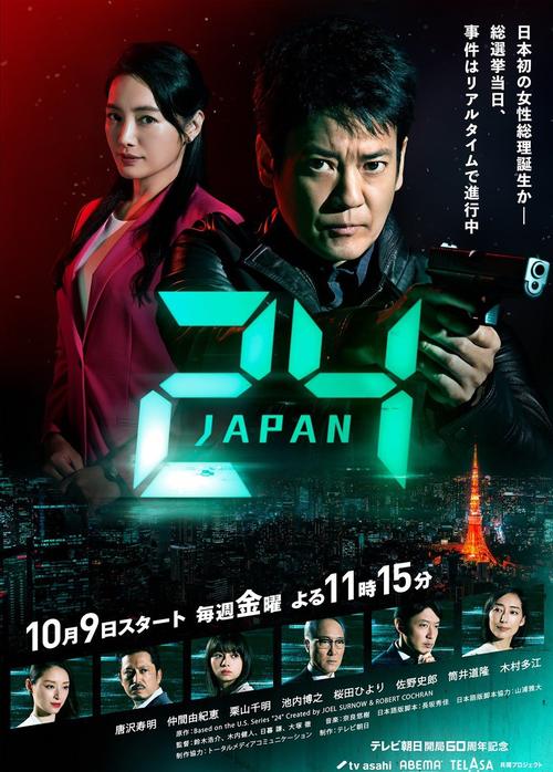 24小时日本影院在线观看 | 日本电影高清资源、深夜剧场、无广告畅享