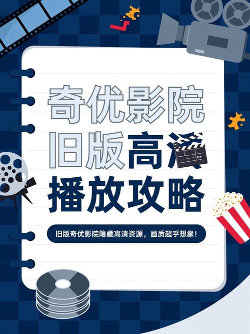 成龙影院 - 最新电影在线观看，高清动作大片与经典港片合集