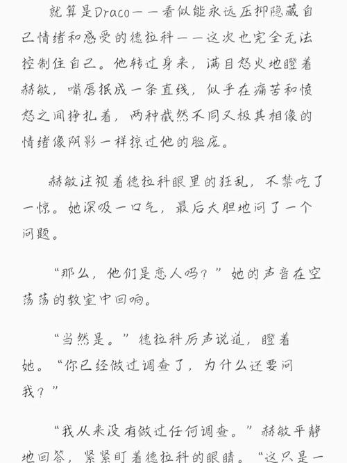 人妻猛烈进入的相关介绍