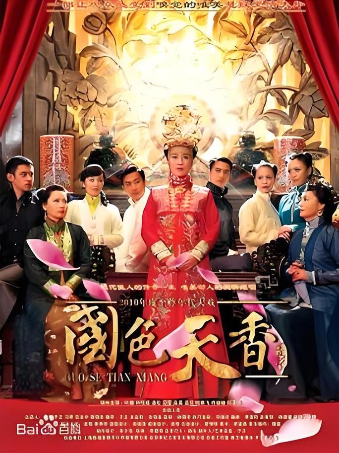 色戒未删减版在线播放｜电影院级画质｜梁朝伟汤唯经典剧情深度解析