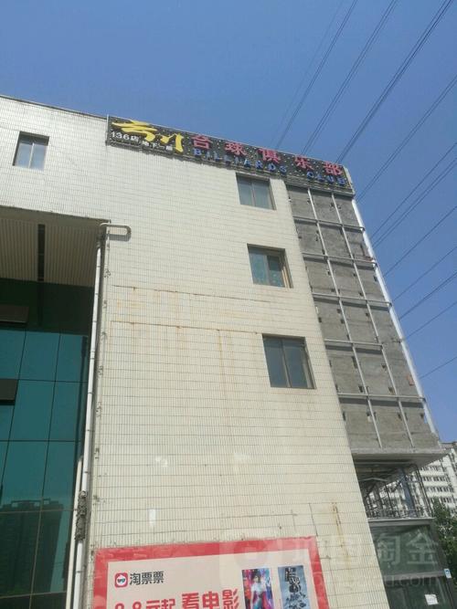 看一天播放影院：全网热门影视免费追剧神器，高清资源无广告畅享