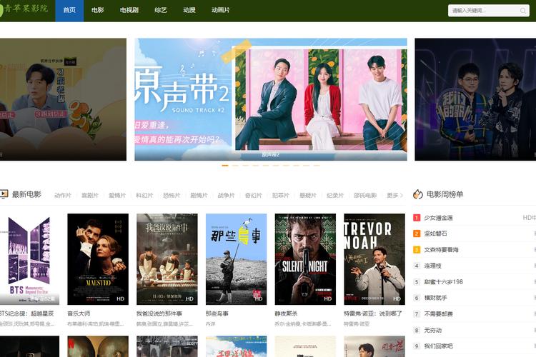 北京家庭影院装修攻略 | 家庭影院设计、隔音处理、设备布线方案