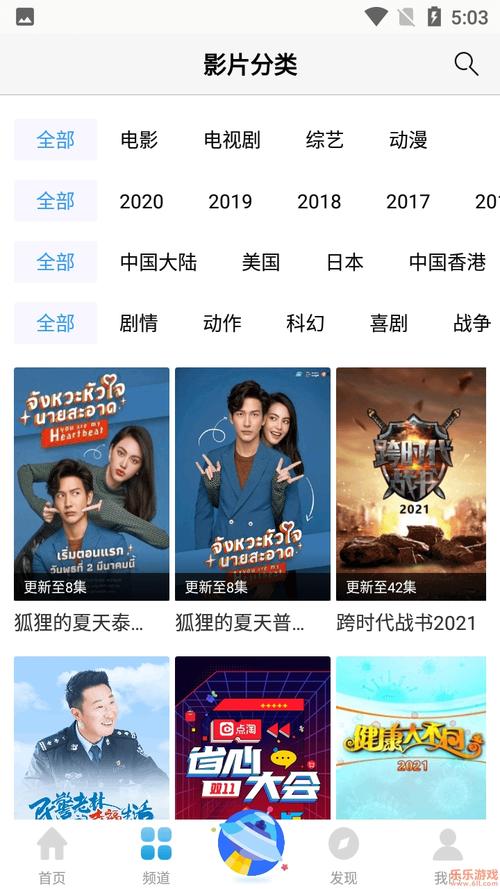 策驰影院在线免费观看高清电影电视剧全集-最新热门影视资源抢先看