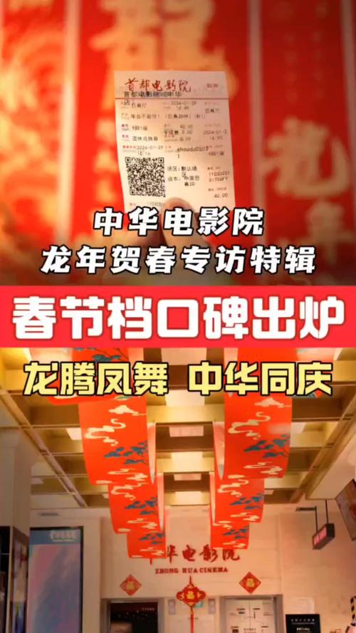 广安门电影院 | 北京广安门电影排片查询 | 老牌影院观影体验推荐