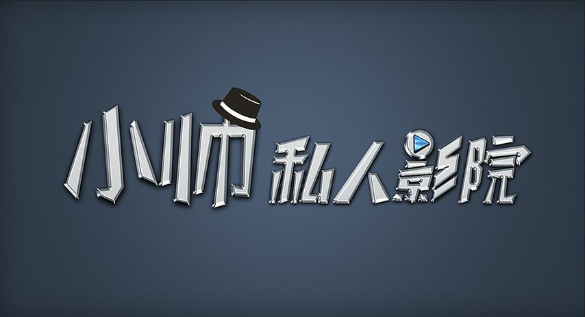 恋秀会员影院视频全部列表 - 2025最新热门影视资源汇总 | 会员专享在线观看 | 高清无广告追剧指南