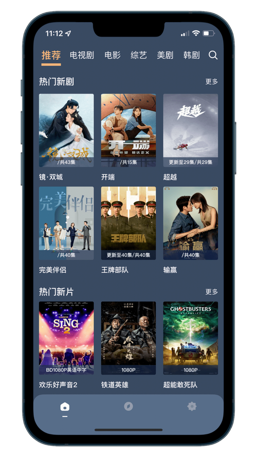 下载APP免费观看视频，海量影视资源随心享，高清流畅追剧神器