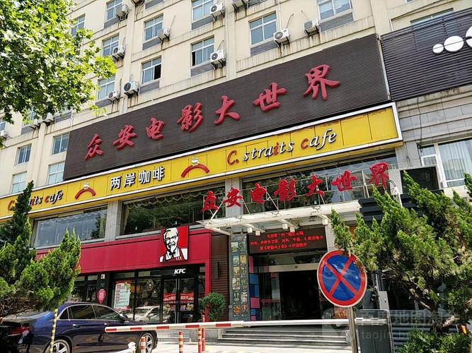 神马影院888不卡院中文最新在线观看，高清无卡顿影视资源免费分享