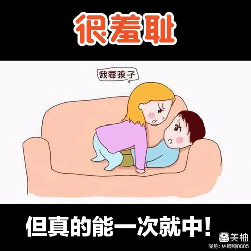 日本专业精油按摩手法教学 | 日式指压放松SPA视频 | 居家精油按摩教程