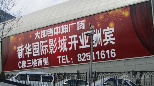 原来神马影院在线观看 - 最新电影免费资源、神马影院高清影视剧追剧指南