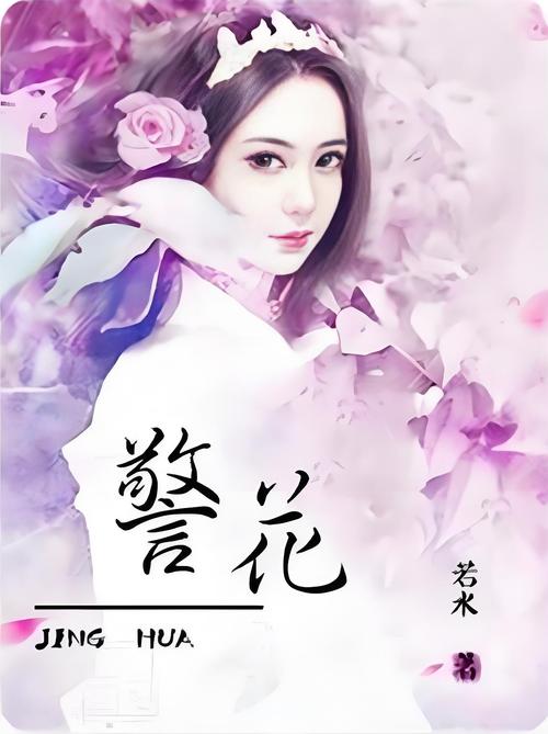 女老师操的相关介绍