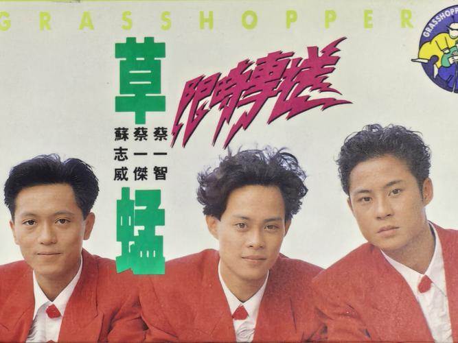 秋霞影院之老a：经典港片老电影推荐与在线观看指南（长尾关键词：老a电影全集、秋霞影院资源、怀旧港片影评）
