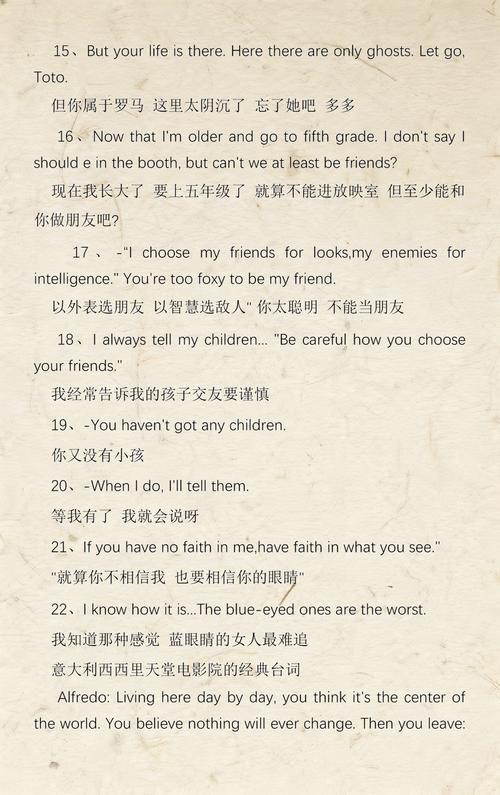 根据您的要求，生成一个包含3个长尾关键词的SEO标题如下：

**貌似清纯少妇亚洲一区二区高清在线观看，最新清纯人妻系列，亚洲少妇颜值排行榜TOP10**

（长尾关键词：清纯人妻系列、亚洲少妇颜值排行榜、高清在线观看）