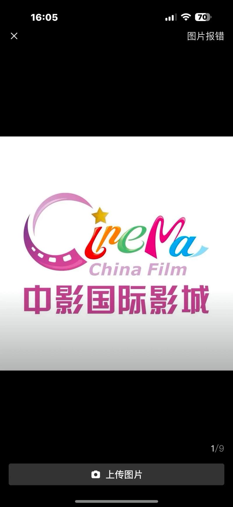 八戒禁止影院最新观影指南 | 八戒影院封禁原因解析 | 八戒禁止影院替代平台推荐