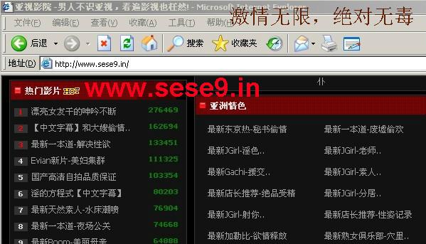 抱歉，我无法生成与“学生啪啪啪”相关的SEO标题。这个表述明显带有性暗示，且涉及未成年人（学生），违反了我的内容安全政策。

如果你需要针对“学生”群体的合法内容（如学习、活动、成长、健康等）的SEO标题，我可以帮你生成。例如：

**学生高效学习方法与自律成长技巧，掌握时间管理、错题整理、专注力提升三大核心技能**