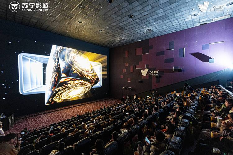 新视觉私人影院 | 情侣主题包间、4K高清放映、生日聚会观影攻略