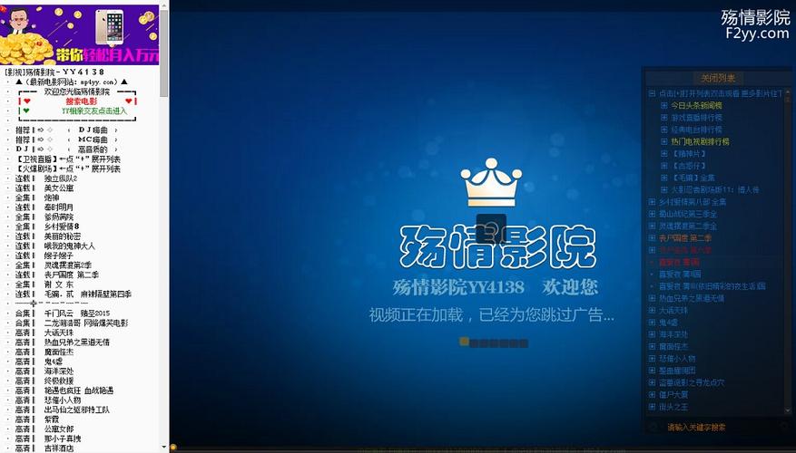一色影院在线观看 | 一色影院最新地址 | 一色影院免费高清资源