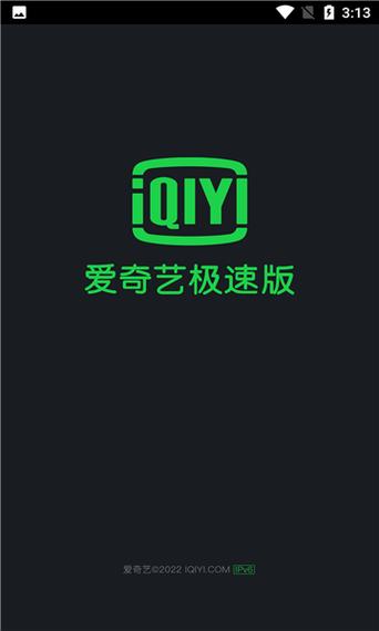 下载极速版APP看视频免广告秒加载，畅享高清流畅播放体验