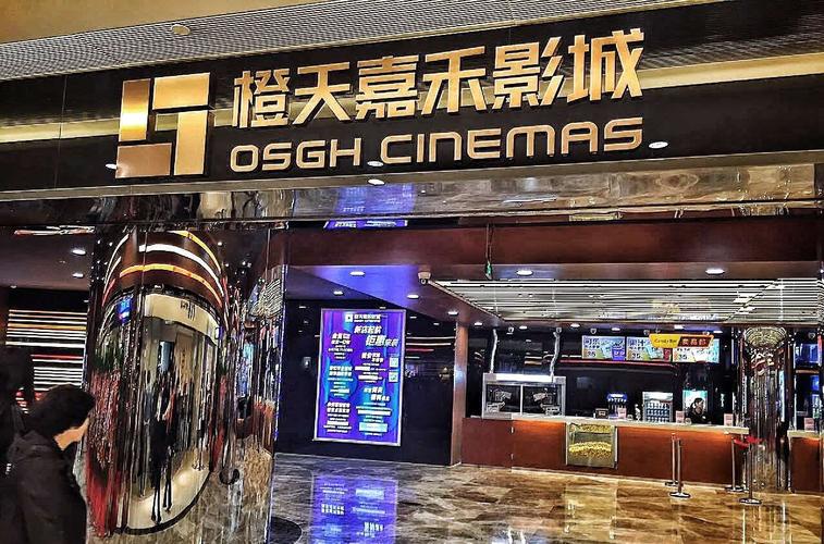 沉浸式家庭影院设计指南 | 声学优化方案 | 小空间影音室布局 | 高端视听设备搭配
