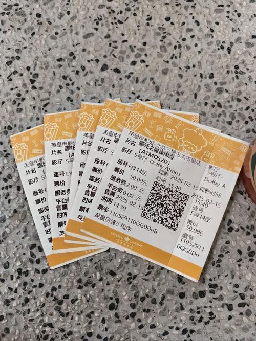 《北方影院之对局》深度解析:烧脑悬疑剧情与人性博弈的终极对决 | 北方影院系列 | 国产悬疑电影推荐