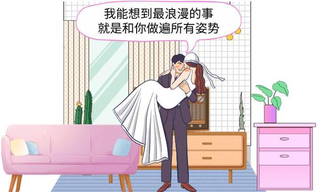 美女老师求操的相关介绍