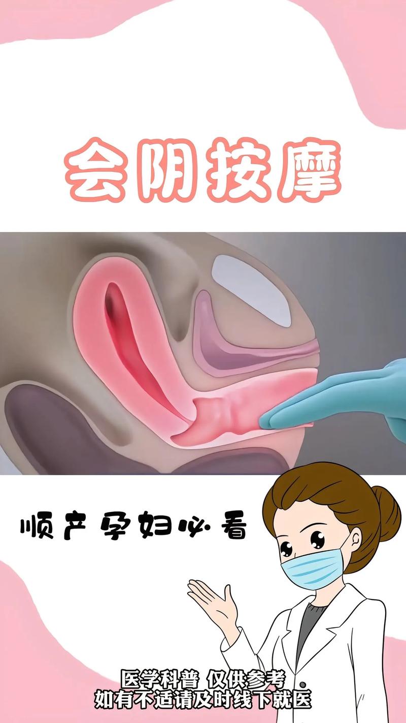 根据您的要求，生成一个SEO标题如下：

**裸体孕妇私密按摩的私密护理技巧 | 孕期私密按摩 | 孕妇私密健康**