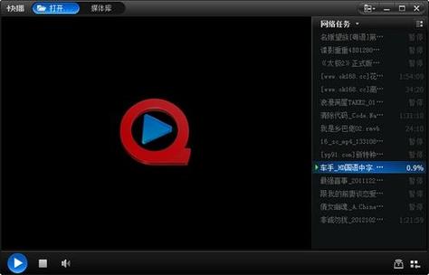 快播电影院在线观看最新大片,高清流畅无卡顿,宅家追剧必备神器
