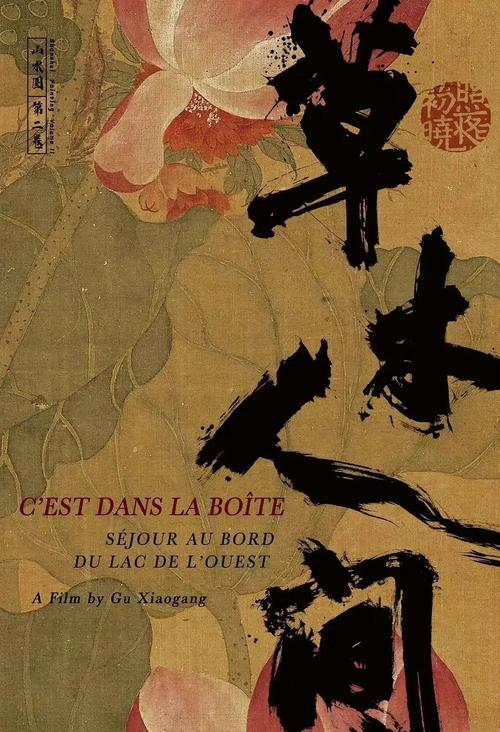 国产乱了露脸精品国产：高清画质与真实演绎的视觉盛宴